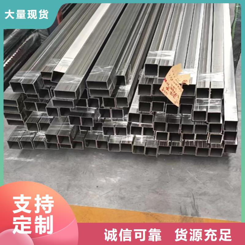 2507不锈钢焊管-2507不锈钢焊管实力强