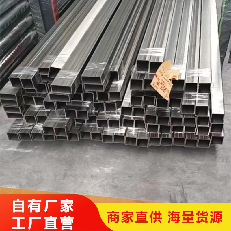 正宗:薄壁不锈钢焊管