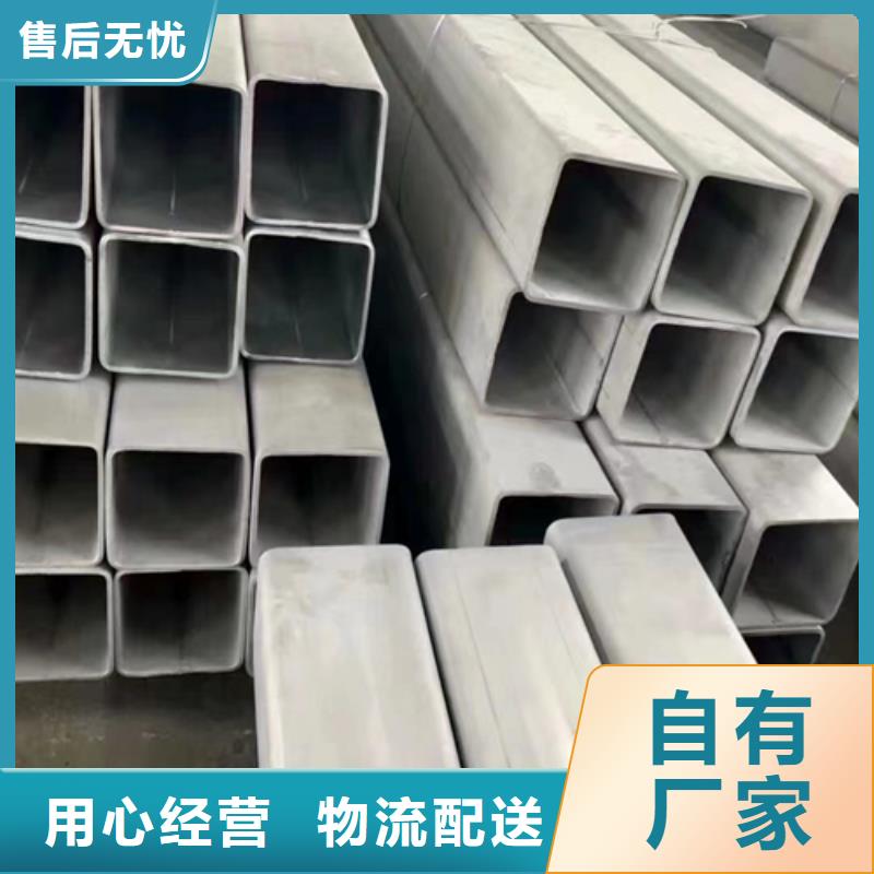 正宗:薄壁不锈钢焊管
