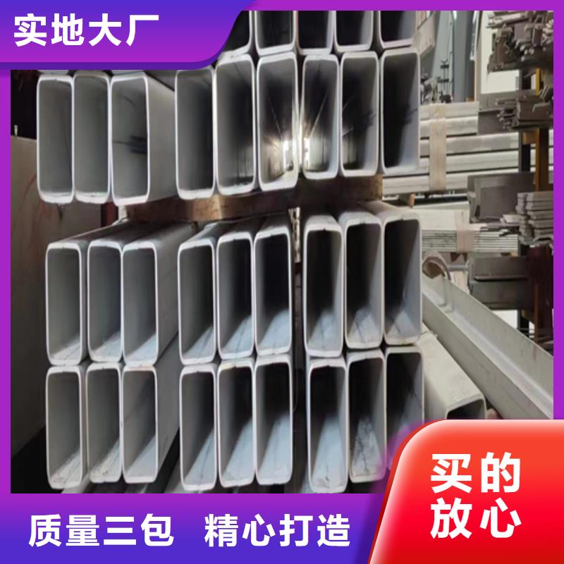 正宗:薄壁不锈钢焊管