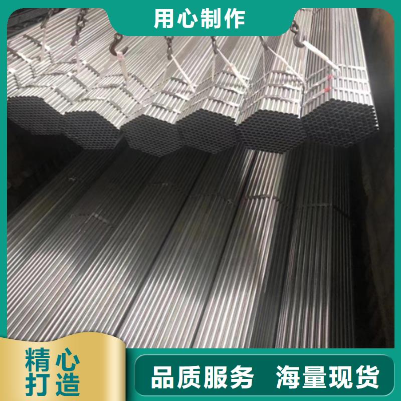 优选：2寸镀锌钢管DN50