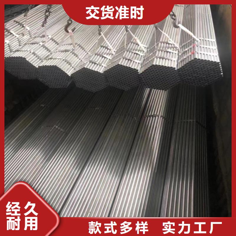 大棚用镀锌钢管公司有现货