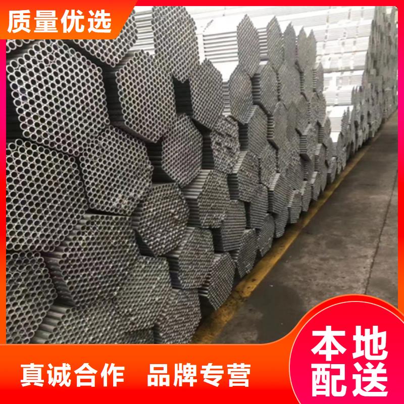 供应大棚用镀锌钢管的公司