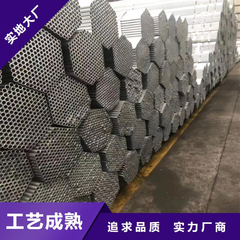 镀锌管,【不锈钢复合板】今日新品