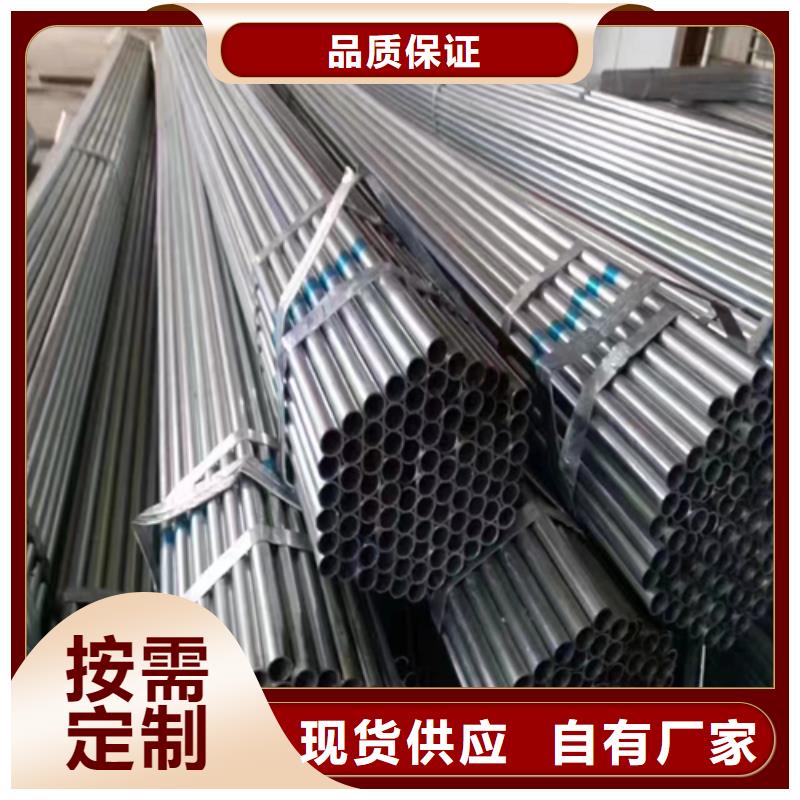镀锌管不锈钢焊管一手货源