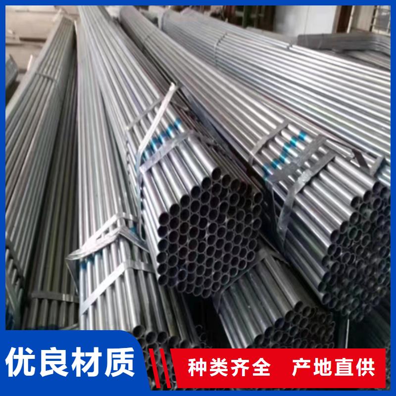 供应批发5寸/DN125镀锌钢管-优质
