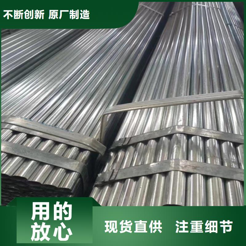 【镀锌管不锈钢焊管海量货源】