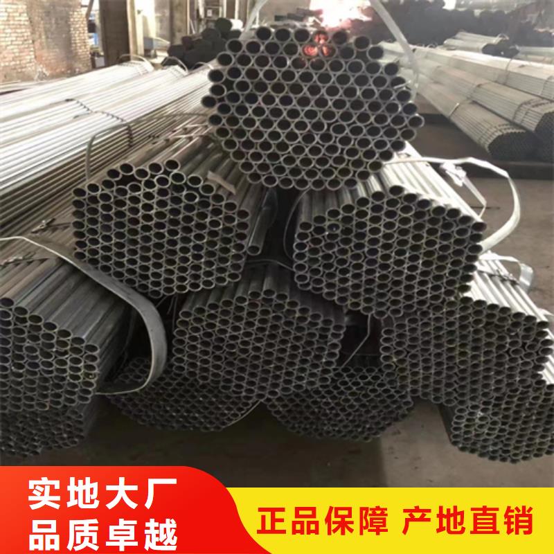 规格全的3寸DN80镀锌钢管供货商