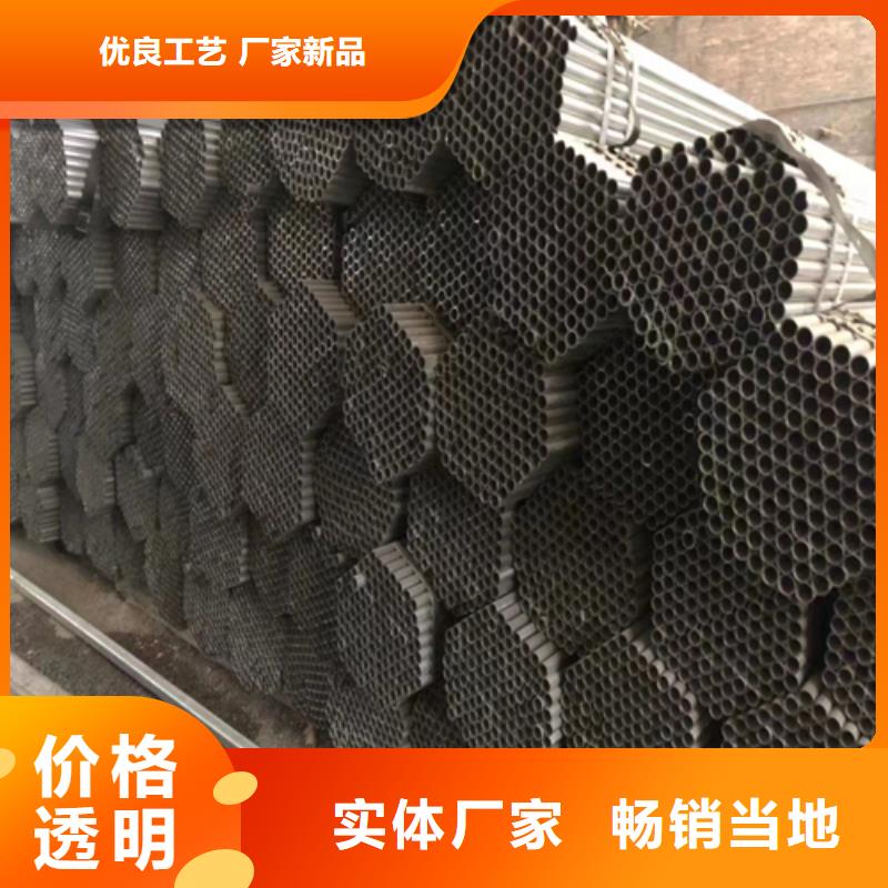 3寸DN80镀锌钢管有优惠