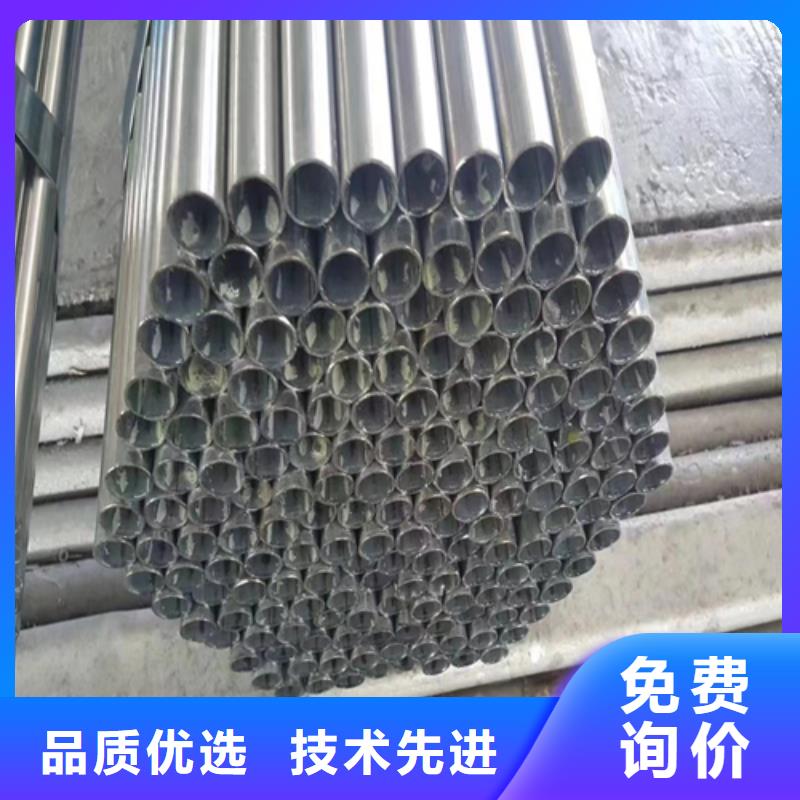 买1.2寸/DN32镀锌钢管必看-经验丰富