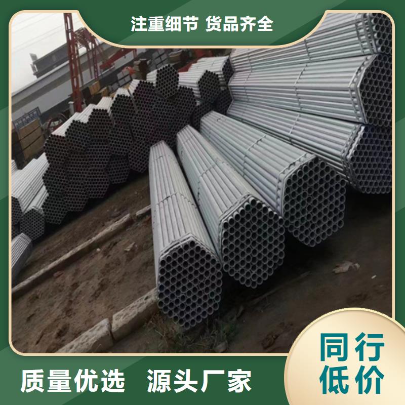 【镀锌管,无缝钢管免费寄样】