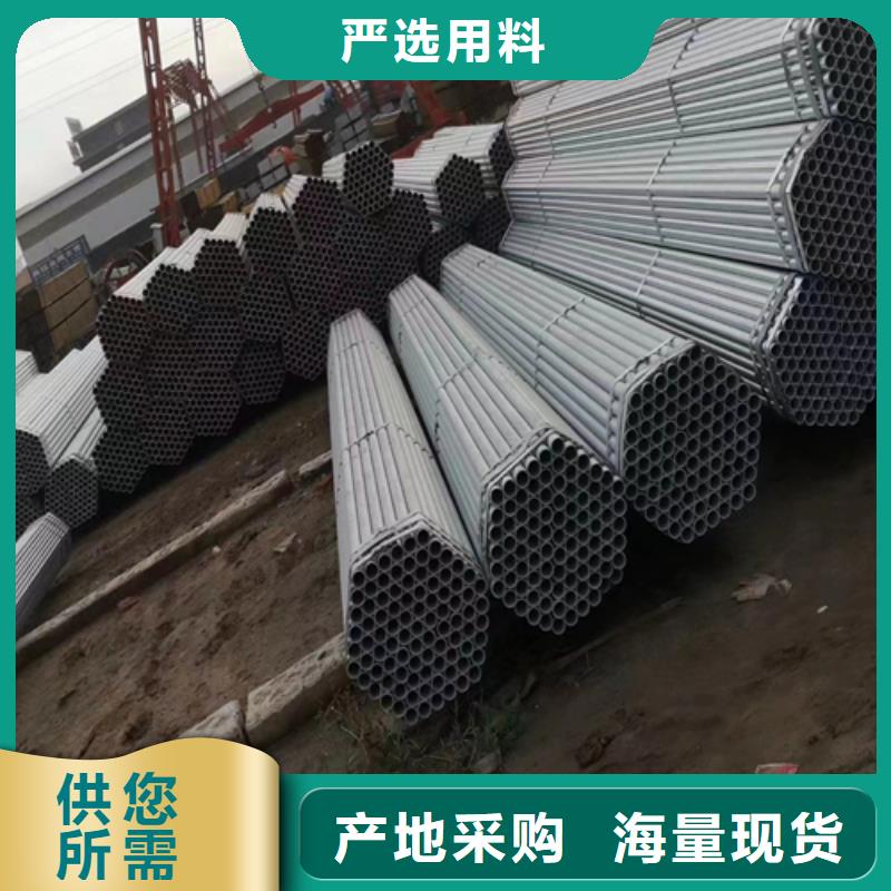 镀锌管不锈钢复合板货源稳定