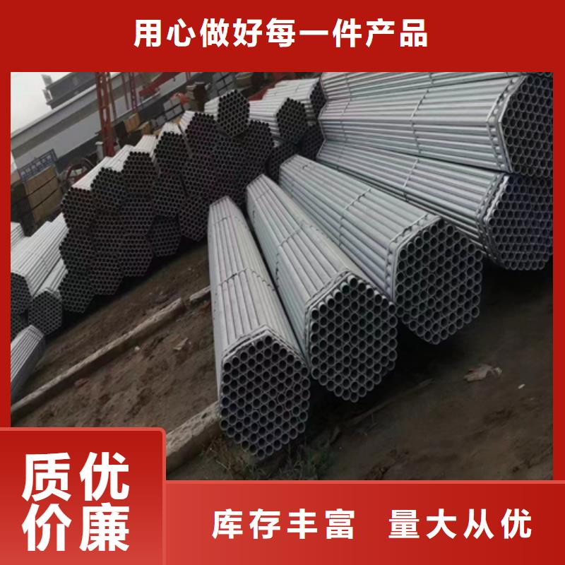 支持定制的2.5寸（DN65）镀锌钢管销售厂家
