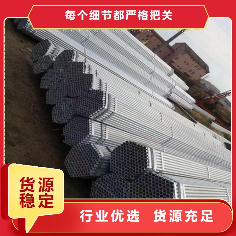 优质1.5寸/DN40镀锌钢管生产厂家