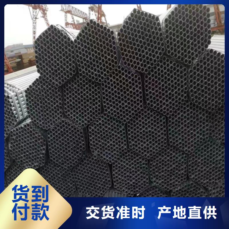 1寸镀锌钢管DN25高性价比