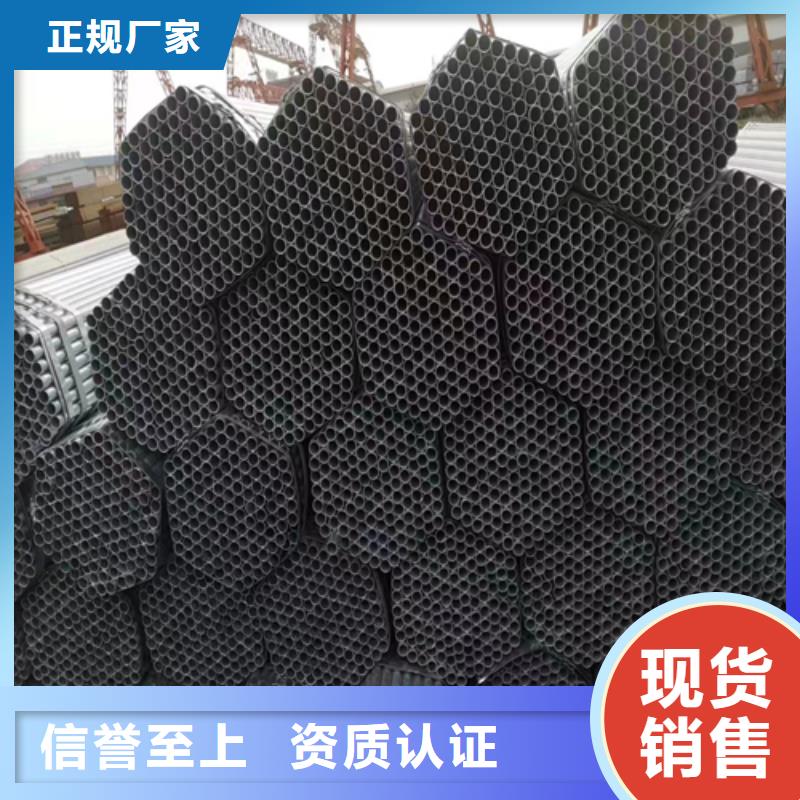 8寸/DN200镀锌钢管售后无忧大厂
