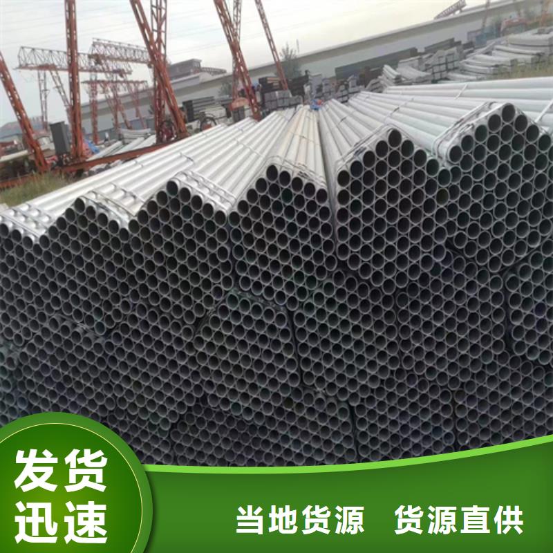 镀锌管,不锈钢复合板源头工厂