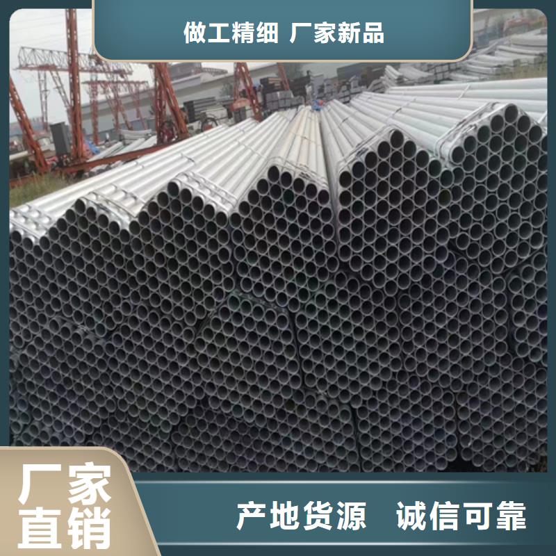镀锌管_【不锈钢焊管】质量上乘