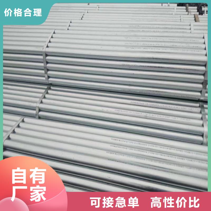 镀锌管,锅炉配件产地货源