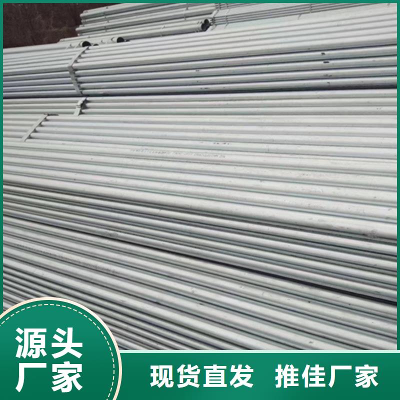 甄选：镀锌钢管厂家