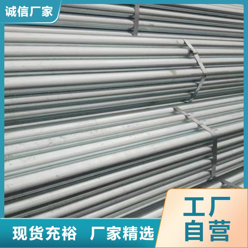镀锌管不锈钢复合板价格低