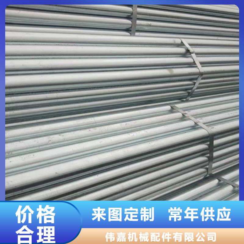 镀锌管,不锈钢复合板工厂直营