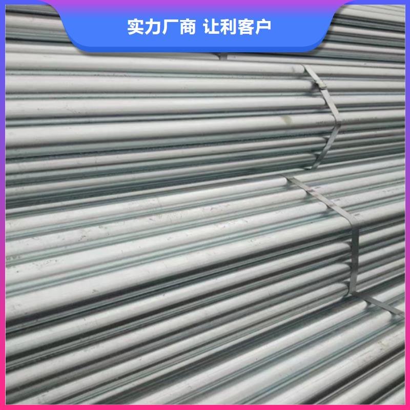 优质1.5寸/DN40镀锌钢管生产厂家