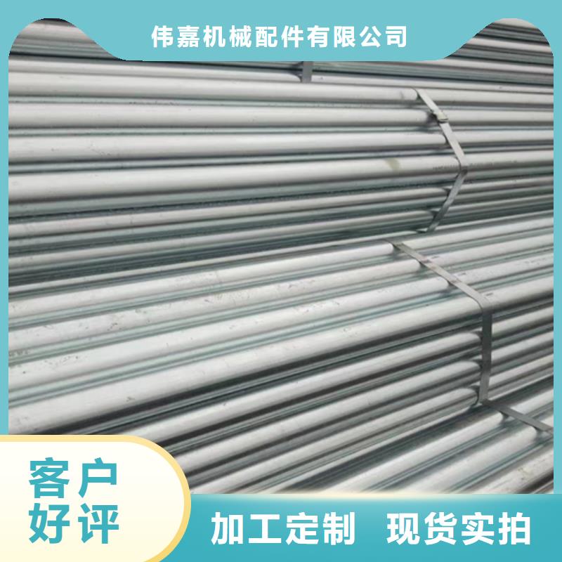 镀锌管不锈钢复合板用途广泛