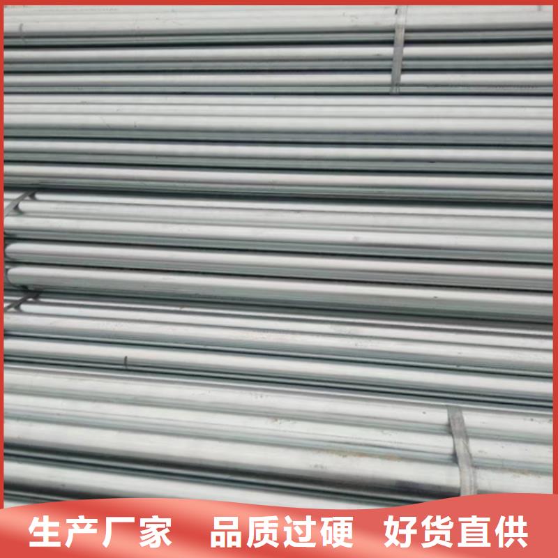 镀锌管不锈钢焊管厂家售后完善