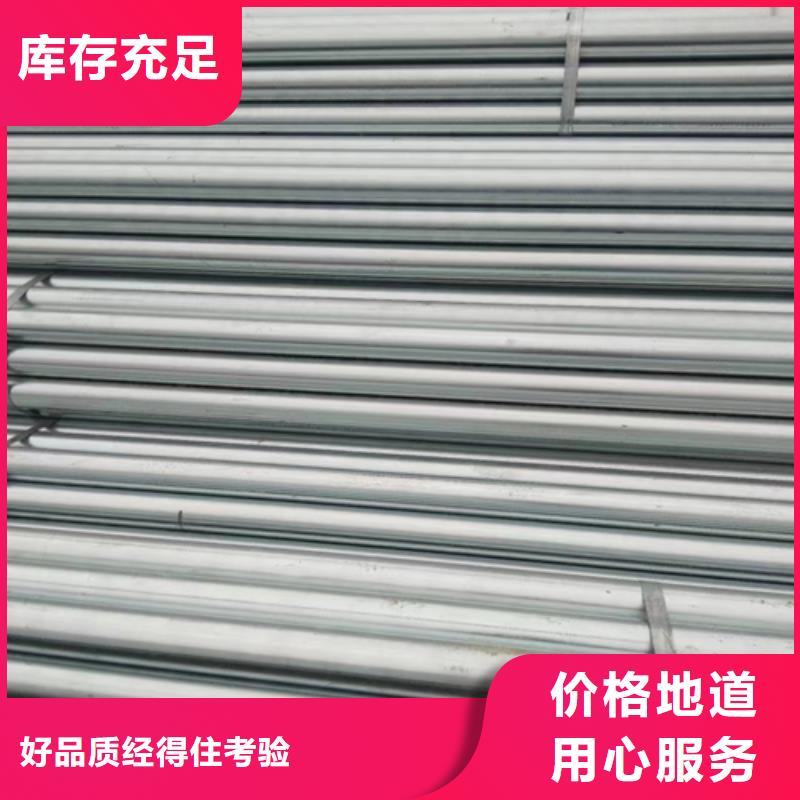 大棚用镀锌钢管公司有现货