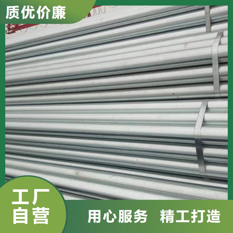 6分（DN20）镀锌钢管价格_6分（DN20）镀锌钢管