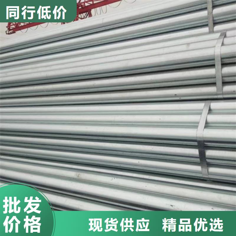 镀锌管不锈钢焊管厂家