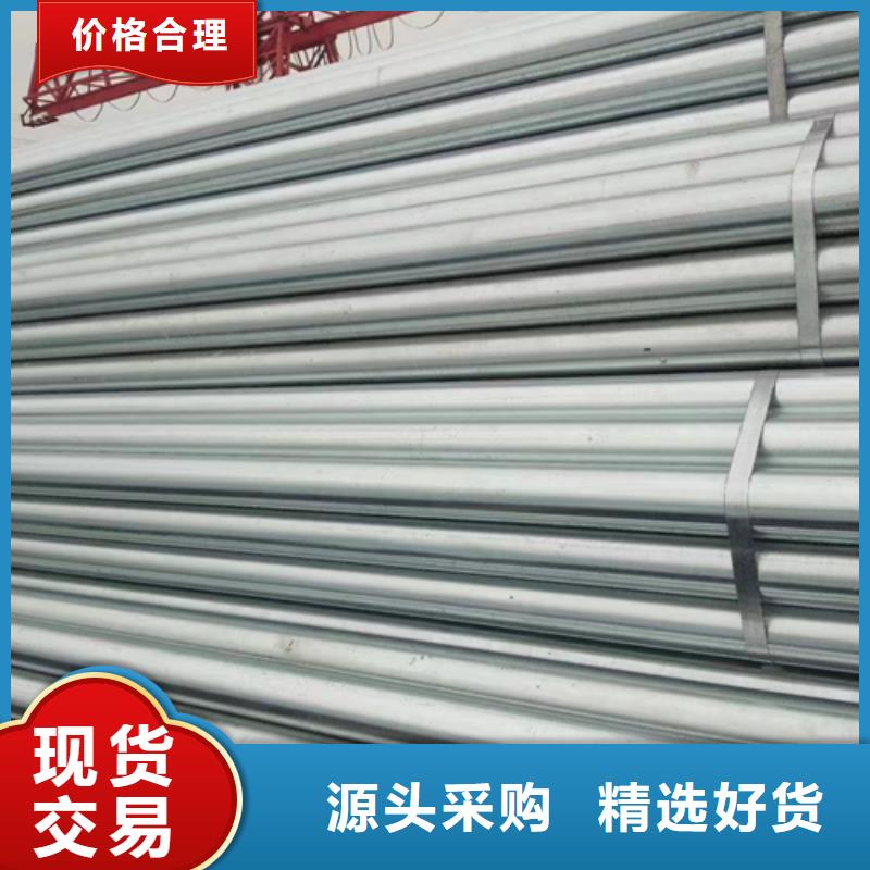 优质1.5寸/DN40镀锌钢管生产厂家