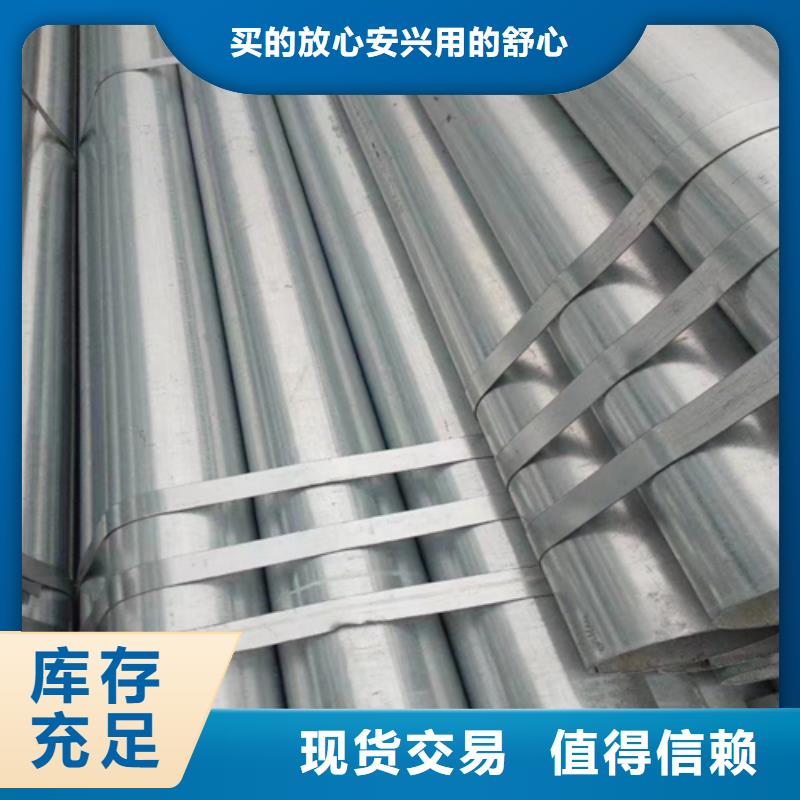 镀锌管,不锈钢复合板源头工厂