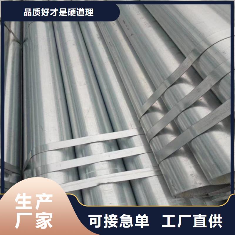 热镀锌钢管-多年大厂