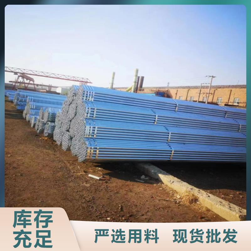 热镀锌钢管大型厂家