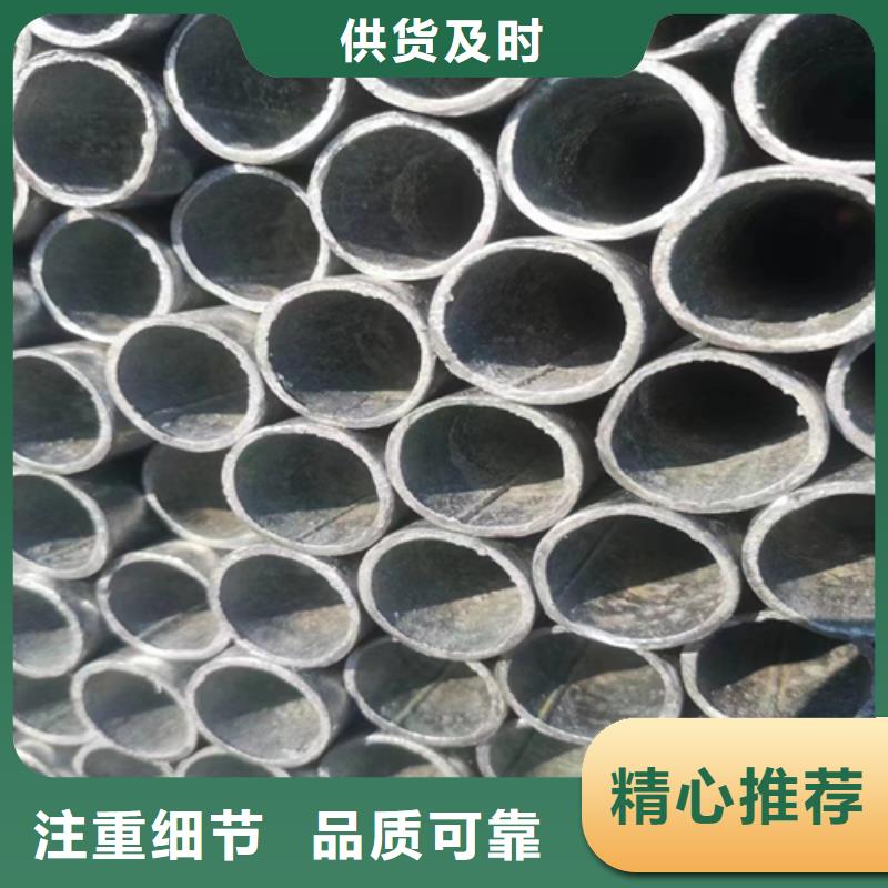 重信誉消防镀锌钢管厂家直销