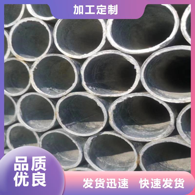 4寸DN100镀锌钢管施工方案