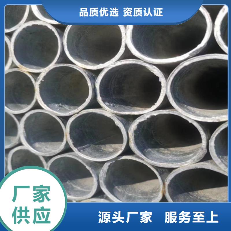 镀锌钢管排行