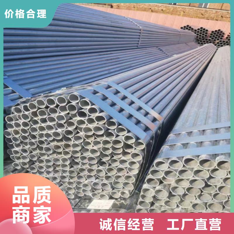 镀锌管不锈钢复合板一站式服务