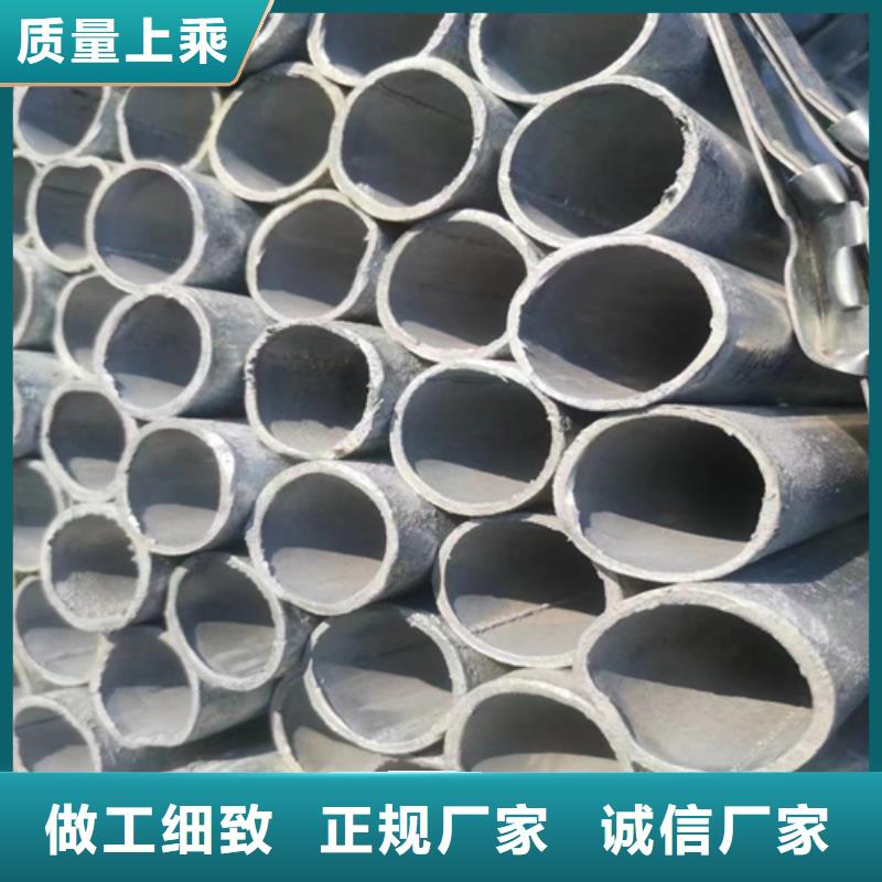 镀锌管镀锌管厂家懂您所需