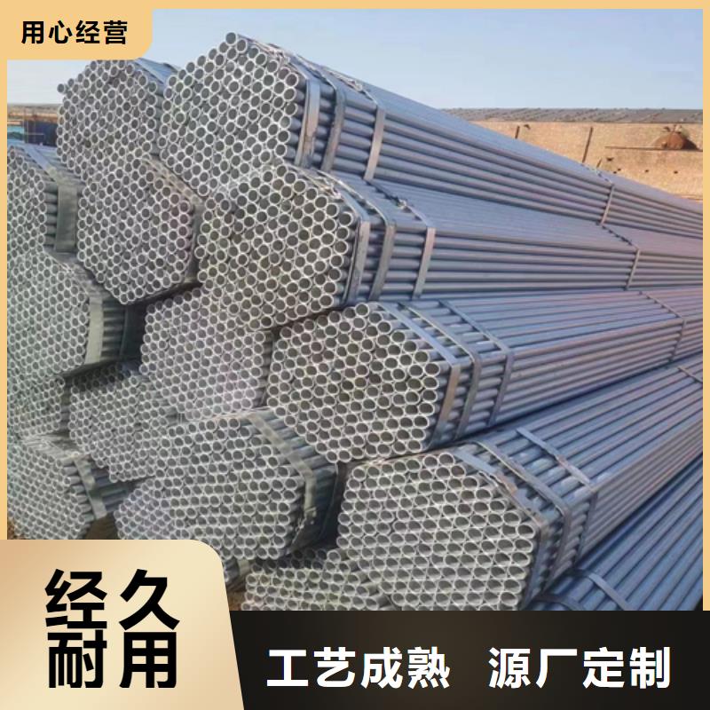 6寸/DN150镀锌钢管厂家供货