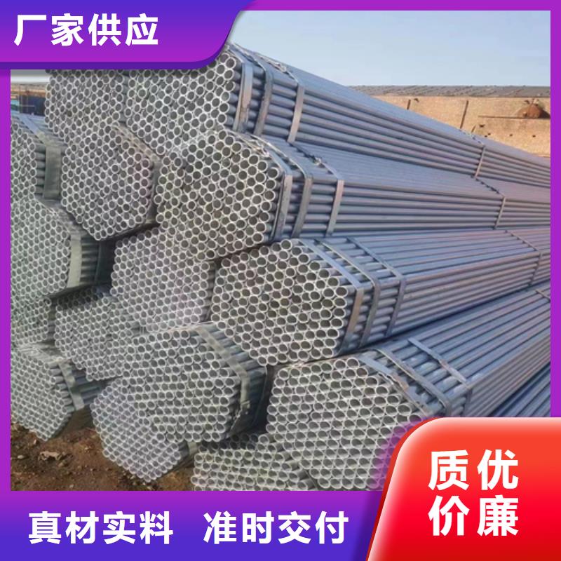 镀锌管不锈钢复合板价格低