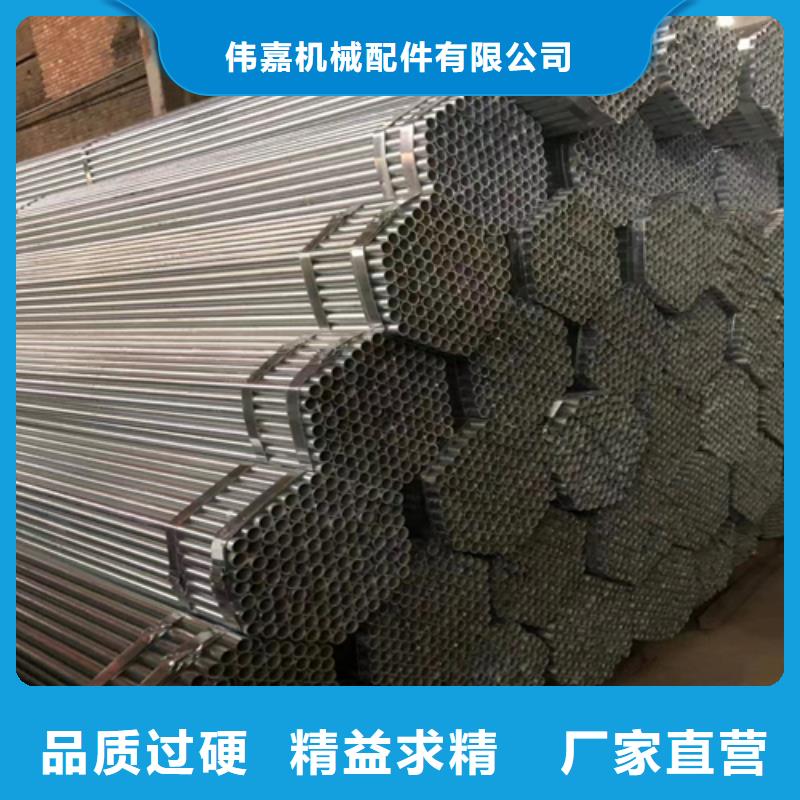 镀锌管不锈钢焊管厂家售后完善