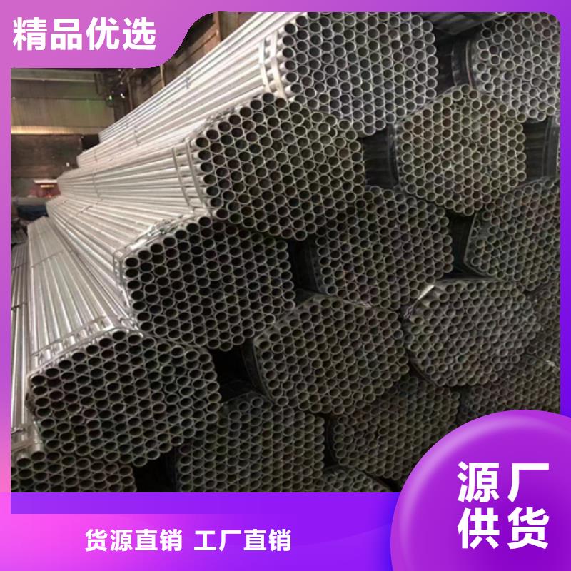 无缝镀锌钢管代理商