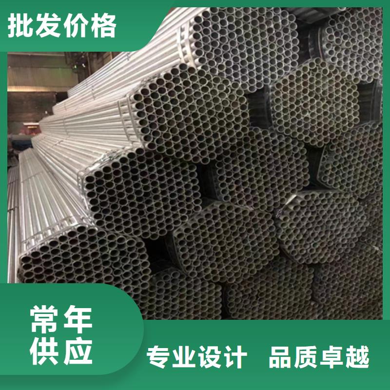 镀锌管不锈钢复合板源厂定制
