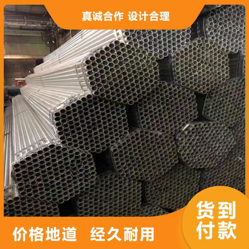 Q235B镀锌管厂家-做工精细