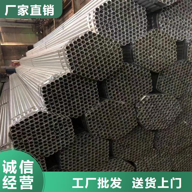 【镀锌管,无缝钢管免费寄样】