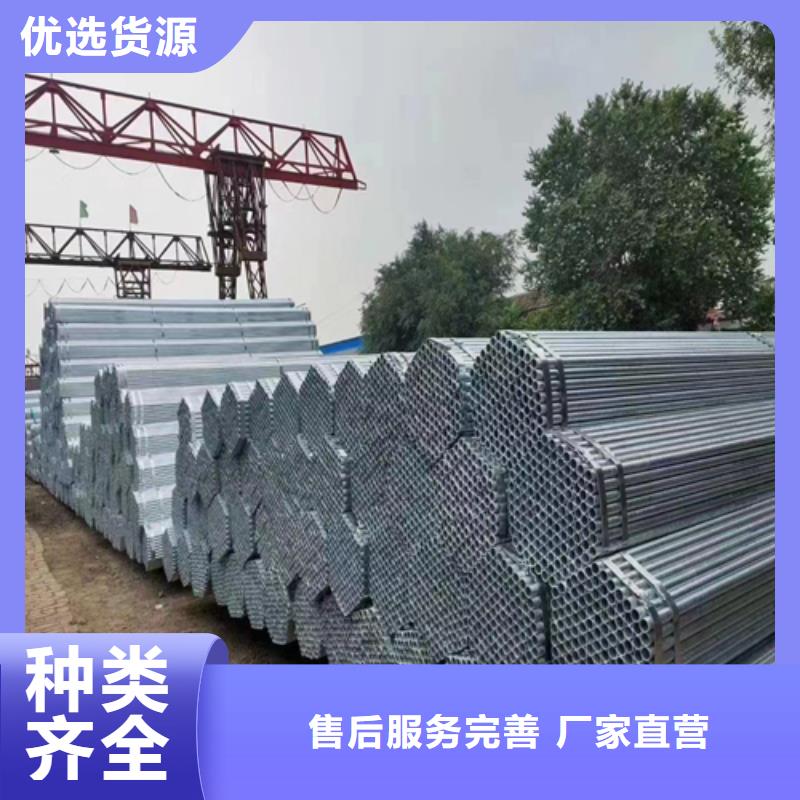 镀锌管大量供应厂家