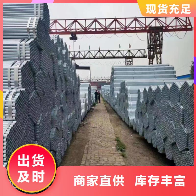镀锌管-锅炉炉排用心做产品